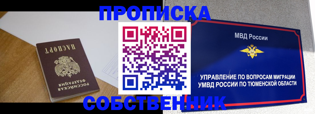 регистрация для дет. сада в Бронницах