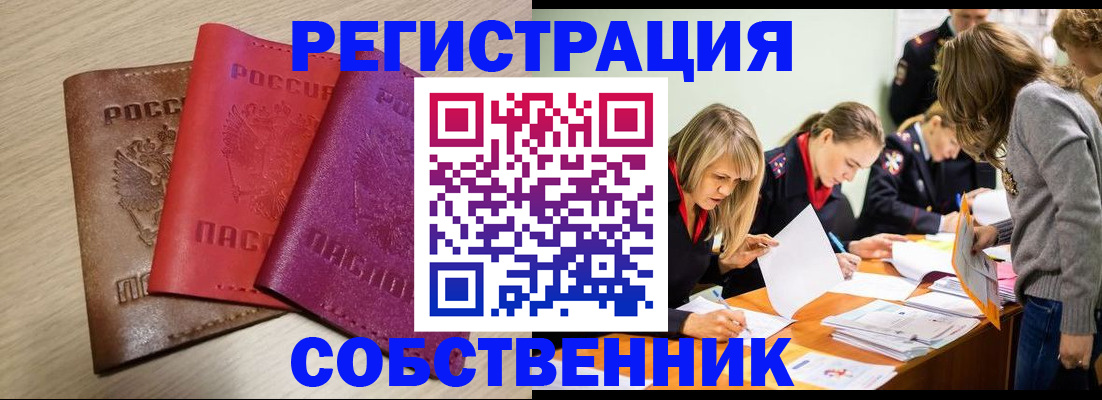 регистрация для дет. сада в Бронницах